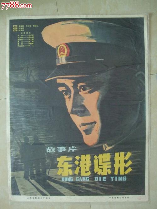 浙江东方职业技术学院毕业证校长名字